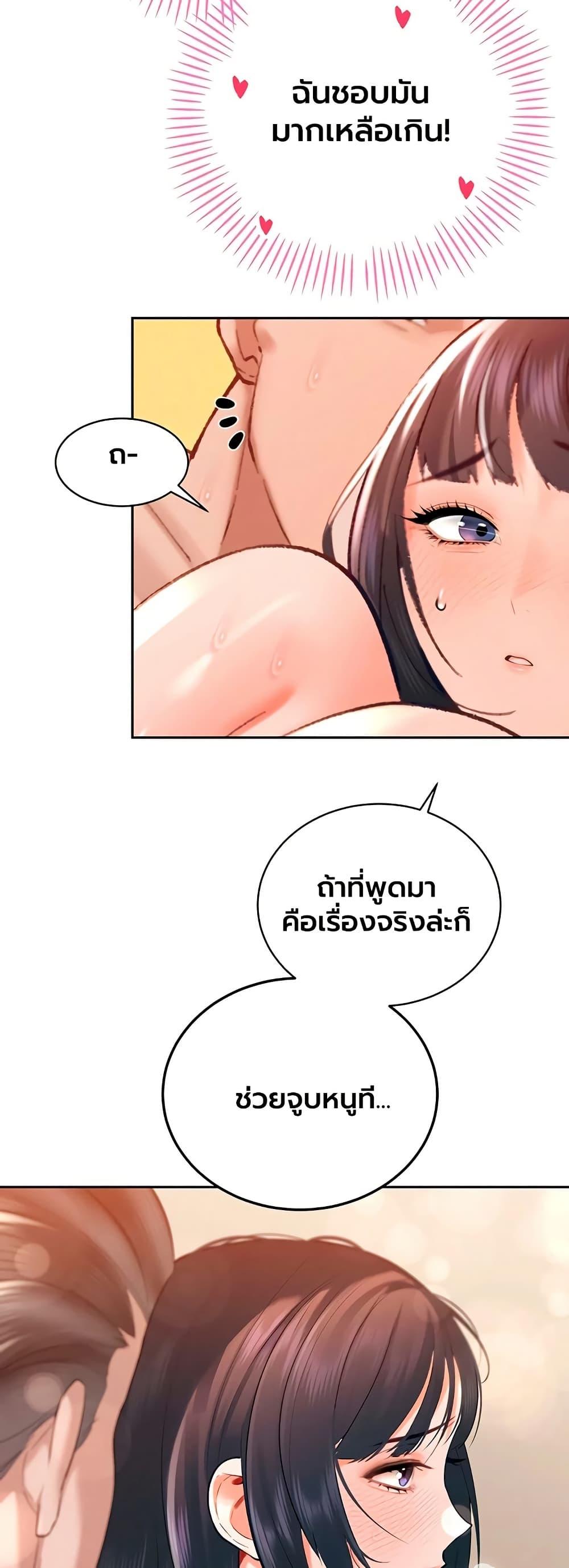 Doujin-Lc- อ่าน โดจิน มังฮวา เกาหลี ญี่ปุ่น จีน แปลไทย Father Is Eating ตอนที่ 1 2 3 4 5 6 7 8 9 10 11 12 13 14 ฟรี ไม่มีโฆษณา อ่าน โดจิน Manhwa เกาหลี ญี่ปุ่น จีน เรามีครบ คัดมาให้เน้นๆ โดจิน 18+ รับประกันความฟินโดย  Doujin Lc
