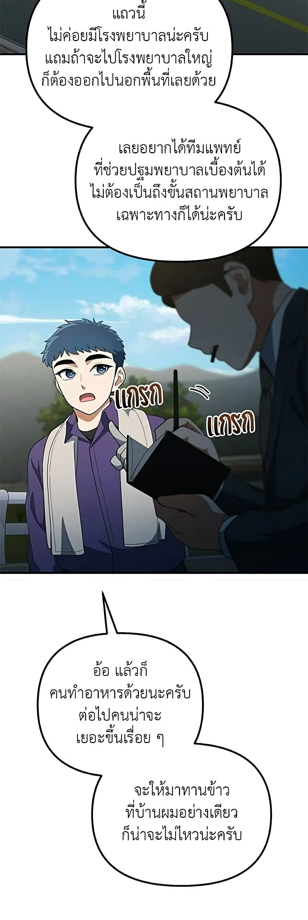 Manga-lc-com อ่านมังงะ อ่านการ์ตูน ออนไลน์ ฟรี The Genius Wants to be Ordinary! ตอนที่ 1 2 3 4 5 6 7 8 9 10 11 12 13 14 ฟรี ไม่มีโฆษณา Manga-lc - อ่าน มังงะ อ่าน การ์ตูน ออนไลน์ อ่านมังงะ ฟรี
