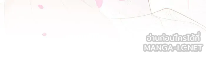 หนูน้อยทรราช ตอนที่ 22 รูปที่ 45