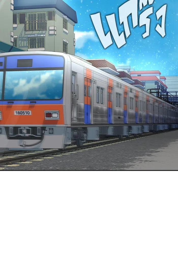 เพลเยอร์นักกินเหล็ก ตอนที่ 14 รูปที่ 11