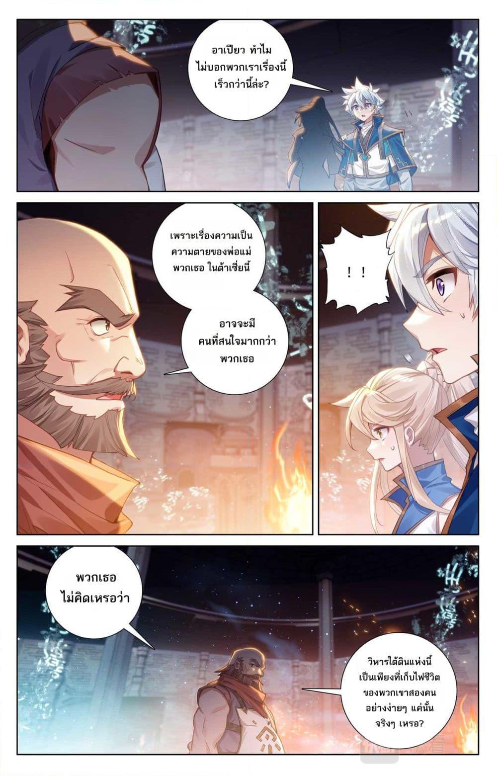 Manga-lc-com อ่านมังงะ อ่านการ์ตูน ออนไลน์ ฟรี Absolute Resonance ตอนที่ 1 2 3 4 5 6 7 8 9 10 11 12 13 14 ฟรี ไม่มีโฆษณา Manga-lc - อ่าน มังงะ อ่าน การ์ตูน ออนไลน์ อ่านมังงะ ฟรี