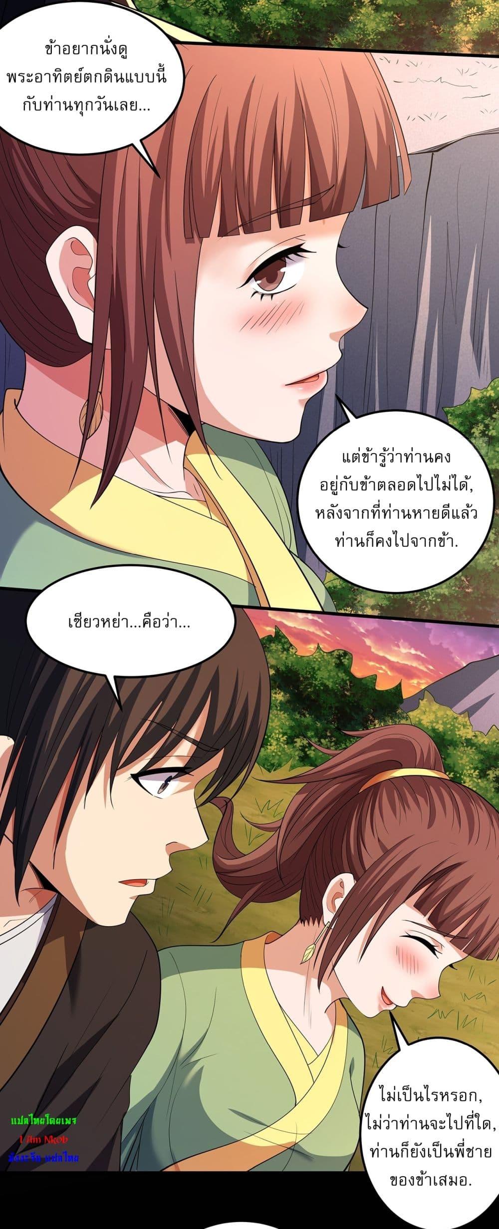Manga-lc-com อ่านมังงะ อ่านการ์ตูน ออนไลน์ ฟรี God of Martial Arts ตอนที่ 1 2 3 4 5 6 7 8 9 10 11 12 13 14 ฟรี ไม่มีโฆษณา Manga-lc - อ่าน มังงะ อ่าน การ์ตูน ออนไลน์ อ่านมังงะ ฟรี