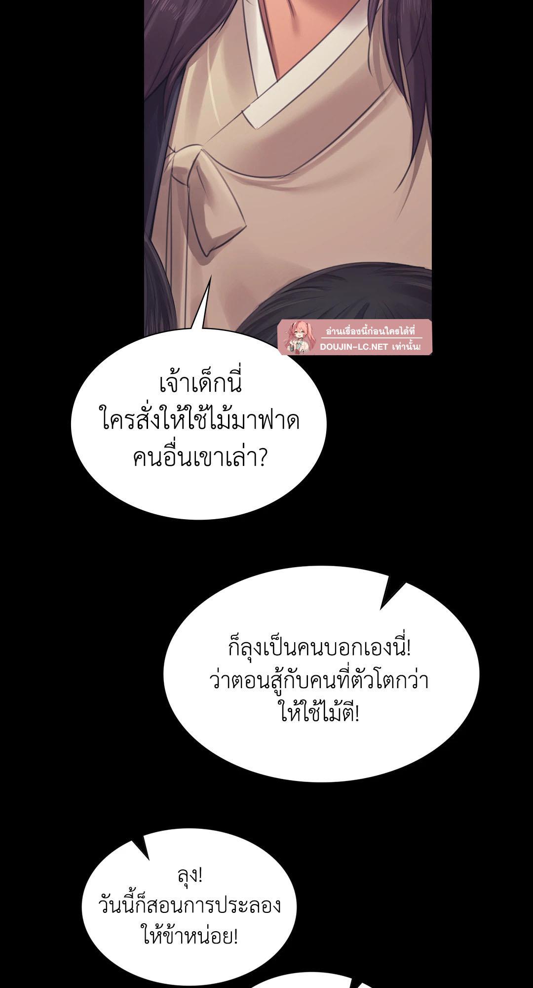 Doujin-Lc- อ่าน โดจิน มังฮวา เกาหลี ญี่ปุ่น จีน แปลไทย Madam ตอนที่ 1 2 3 4 5 6 7 8 9 10 11 12 13 14 ฟรี ไม่มีโฆษณา อ่าน โดจิน Manhwa เกาหลี ญี่ปุ่น จีน เรามีครบ คัดมาให้เน้นๆ โดจิน 18+ รับประกันความฟินโดย  Doujin Lc