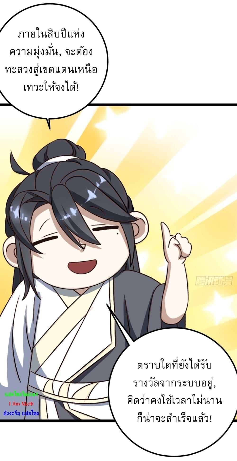 Manga-lc-com อ่านมังงะ อ่านการ์ตูน ออนไลน์ ฟรี Invincible After a Hundred Years of Seclusion ตอนที่ 1 2 3 4 5 6 7 8 9 10 11 12 13 14 ฟรี ไม่มีโฆษณา Manga-lc - อ่าน มังงะ อ่าน การ์ตูน ออนไลน์ อ่านมังงะ ฟรี