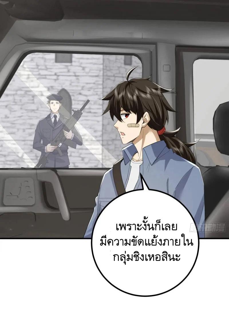 Manga-lc-com อ่านมังงะ อ่านการ์ตูน ออนไลน์ ฟรี The First Order ตอนที่ 1 2 3 4 5 6 7 8 9 10 11 12 13 14 ฟรี ไม่มีโฆษณา Manga-lc - อ่าน มังงะ อ่าน การ์ตูน ออนไลน์ อ่านมังงะ ฟรี