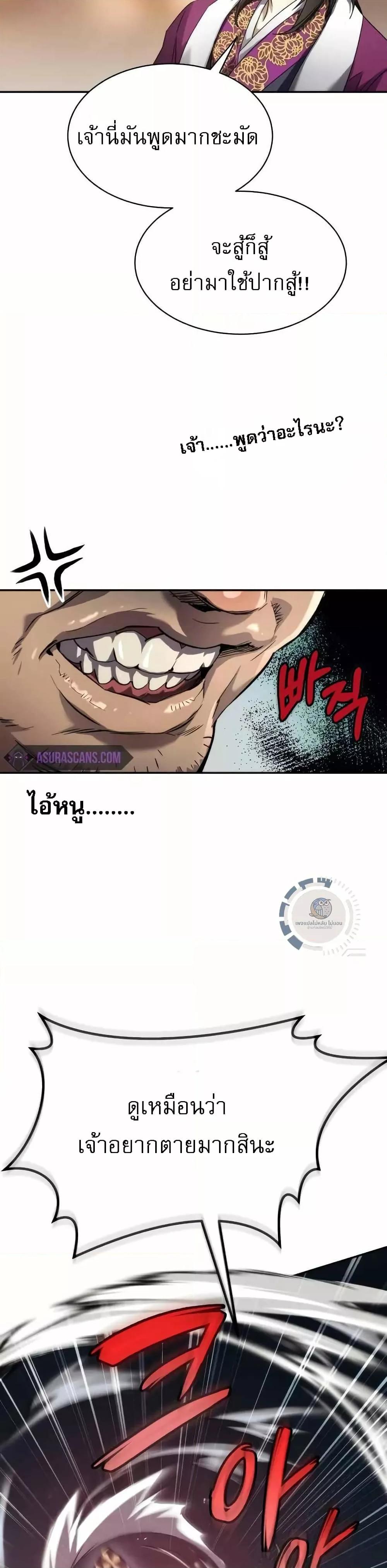 Manga-lc-com อ่านมังงะ อ่านการ์ตูน ออนไลน์ ฟรี มารสวรรค์เกิดให ตอนที่ 1 2 3 4 5 6 7 8 9 10 11 12 13 14 ฟรี ไม่มีโฆษณา Manga-lc - อ่าน มังงะ อ่าน การ์ตูน ออนไลน์ อ่านมังงะ ฟรี