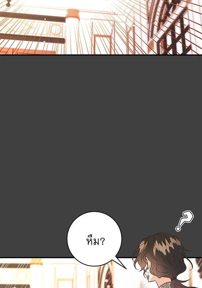 นางร้ายที่ไหนจะมีคุณธรรม ตอนที่ 15 รูปที่ 2