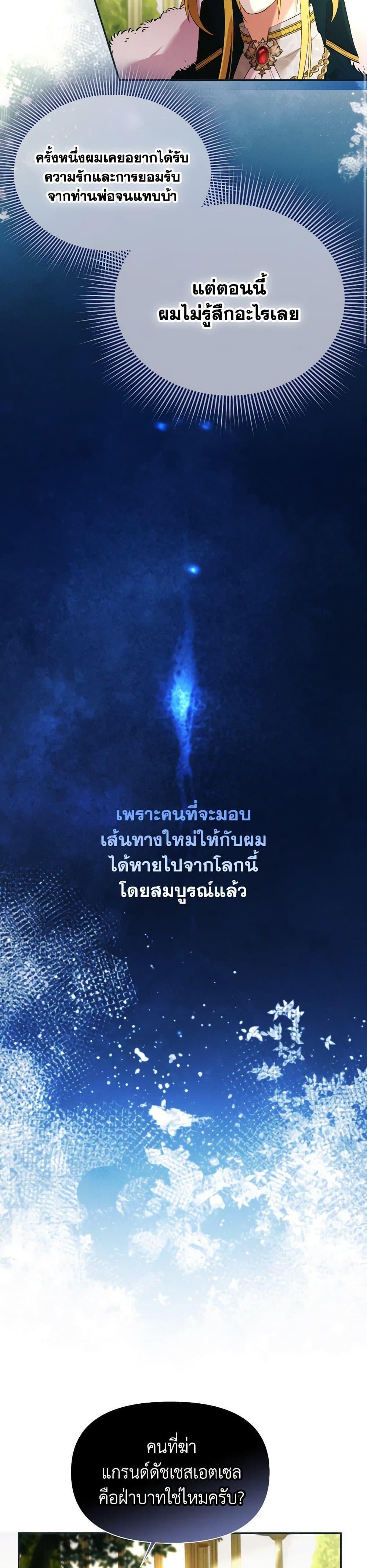 Manga-lc-com อ่านมังงะ อ่านการ์ตูน ออนไลน์ ฟรี The Goal Is to Be Self-Made ตอนที่ 1 2 3 4 5 6 7 8 9 10 11 12 13 14 ฟรี ไม่มีโฆษณา Manga-lc - อ่าน มังงะ อ่าน การ์ตูน ออนไลน์ อ่านมังงะ ฟรี