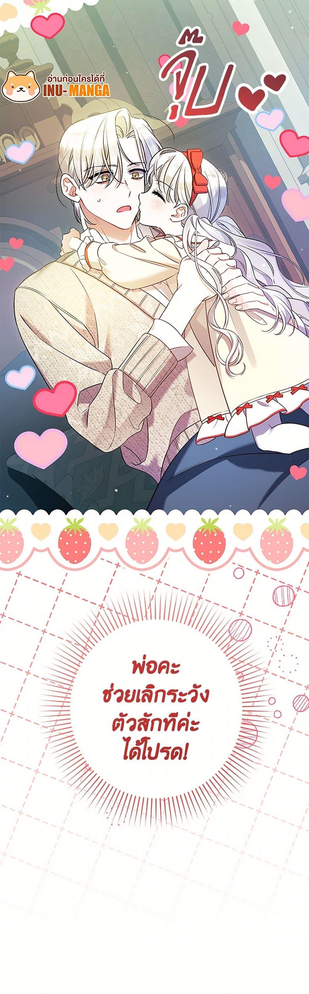 Manga-lc-com อ่านมังงะ อ่านการ์ตูน ออนไลน์ ฟรี I Was Just Taking Care of My Sick Father ตอนที่ 1 2 3 4 5 6 7 8 9 10 11 12 13 14 ฟรี ไม่มีโฆษณา Manga-lc - อ่าน มังงะ อ่าน การ์ตูน ออนไลน์ อ่านมังงะ ฟรี