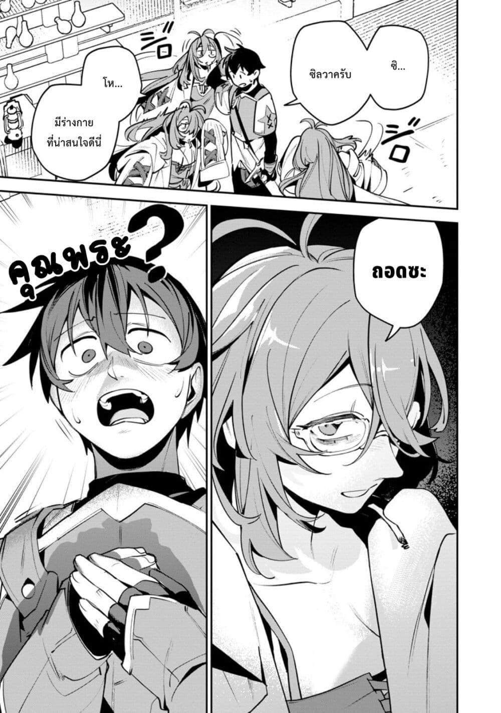 Manga-lc-com อ่านมังงะ อ่านการ์ตูน ออนไลน์ ฟรี Game Chishiki de Saikyou ni Natta Mob Heishi wa, Shin no Jitsuryoku wo Kakushitai ตอนที่ 1 2 3 4 5 6 7 8 9 10 11 12 13 14 ฟรี ไม่มีโฆษณา Manga-lc - อ่าน มังงะ อ่าน การ์ตูน ออนไลน์ อ่านมังงะ ฟรี