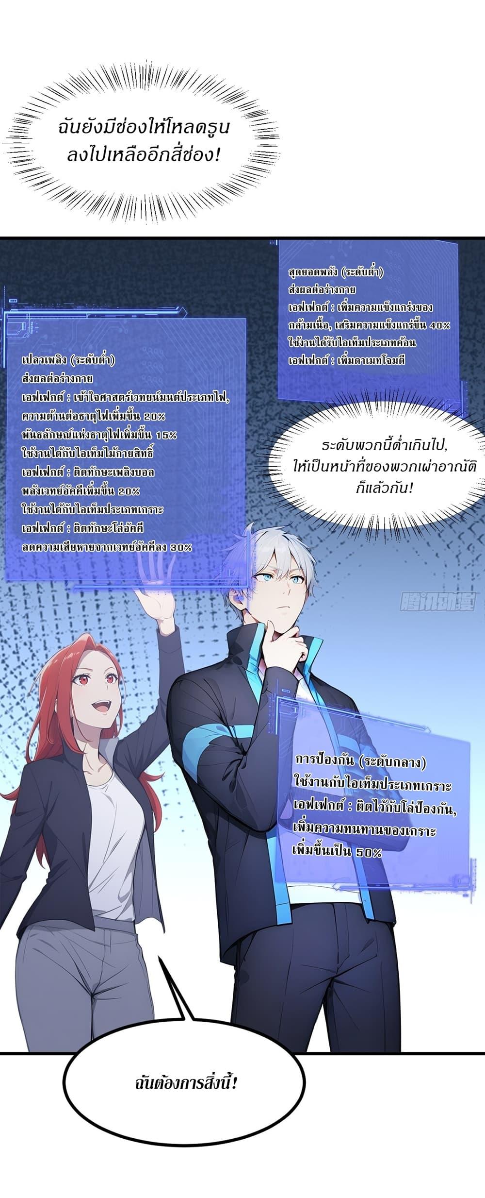 Manga-lc-com อ่านมังงะ อ่านการ์ตูน ออนไลน์ ฟรี Gods Of All People I Sacrificed Hundreds Of Millions Of Living Beings To Become A God ตอนที่ 1 2 3 4 5 6 7 8 9 10 11 12 13 14 ฟรี ไม่มีโฆษณา Manga-lc - อ่าน มังงะ อ่าน การ์ตูน ออนไลน์ อ่านมังงะ ฟรี