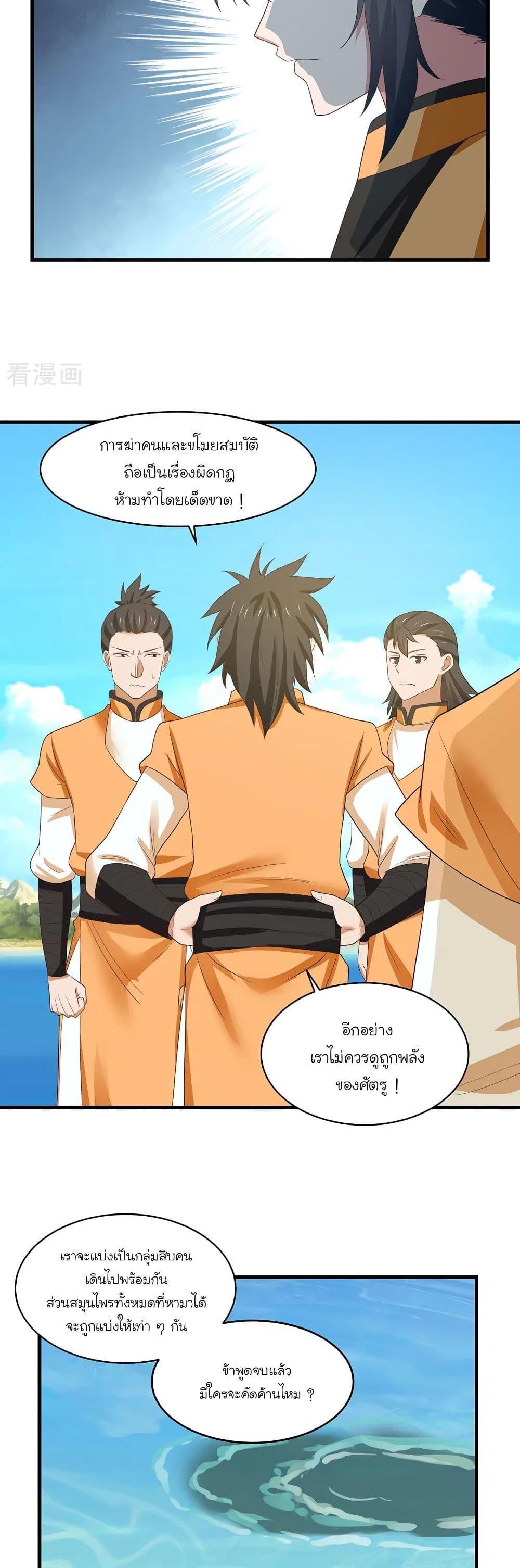 Manga-lc-com อ่านมังงะ อ่านการ์ตูน ออนไลน์ ฟรี Chaos Alchemist ตอนที่ 1 2 3 4 5 6 7 8 9 10 11 12 13 14 ฟรี ไม่มีโฆษณา Manga-lc - อ่าน มังงะ อ่าน การ์ตูน ออนไลน์ อ่านมังงะ ฟรี