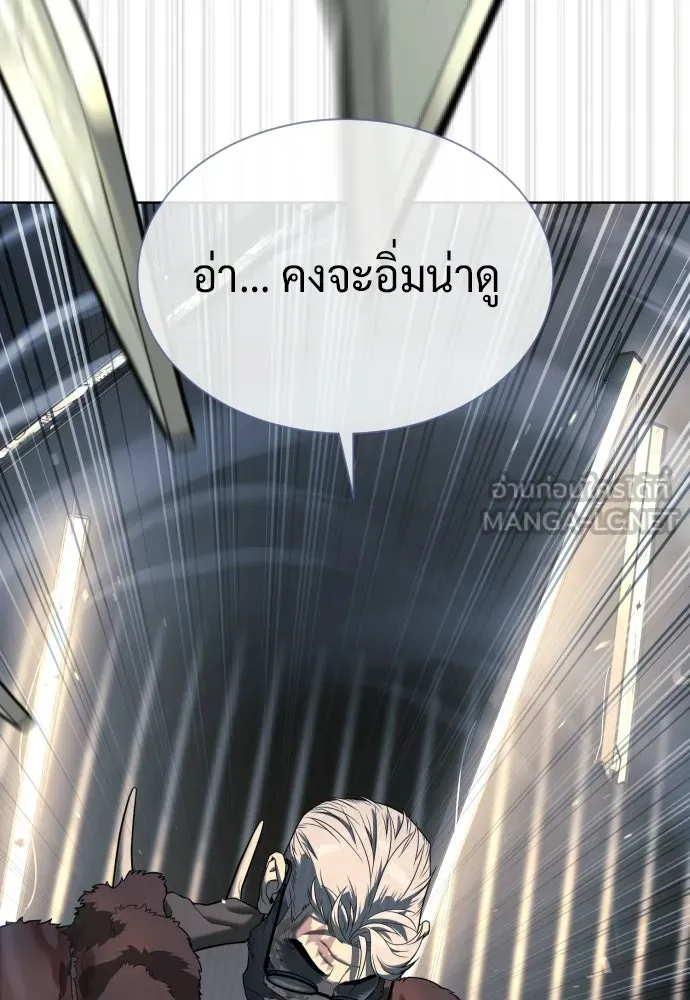นักฆ่าย้อนวัย ตอนที่ 131 รูปที่ 285