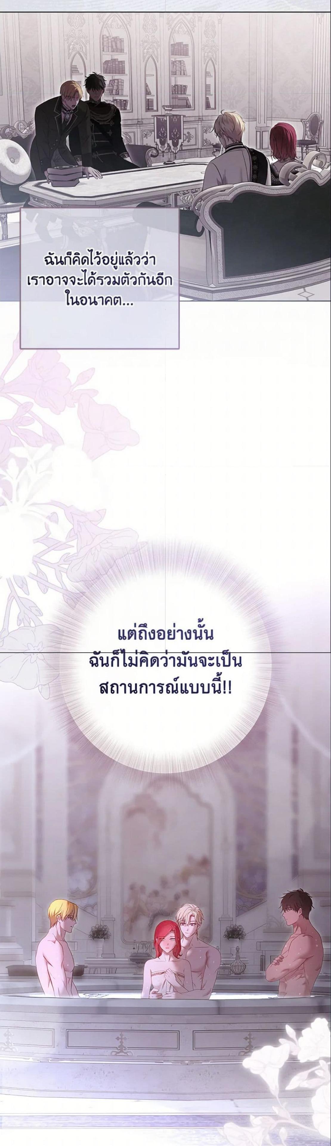 Manga-lc-com อ่านมังงะ อ่านการ์ตูน ออนไลน์ ฟรี I Fell into a Reverse Harem Game! ตอนที่ 1 2 3 4 5 6 7 8 9 10 11 12 13 14 ฟรี ไม่มีโฆษณา Manga-lc - อ่าน มังงะ อ่าน การ์ตูน ออนไลน์ อ่านมังงะ ฟรี