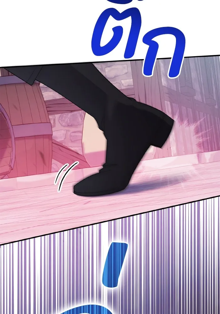 ทำแบบนี้ไม่ได้เพคะ องค์ชาย ตอนที่ 63 รูปที่ 17