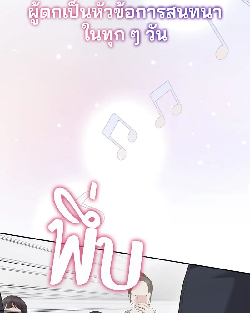 จ้า แม่คนสวย ตอนที่ 1 รูปที่ 10