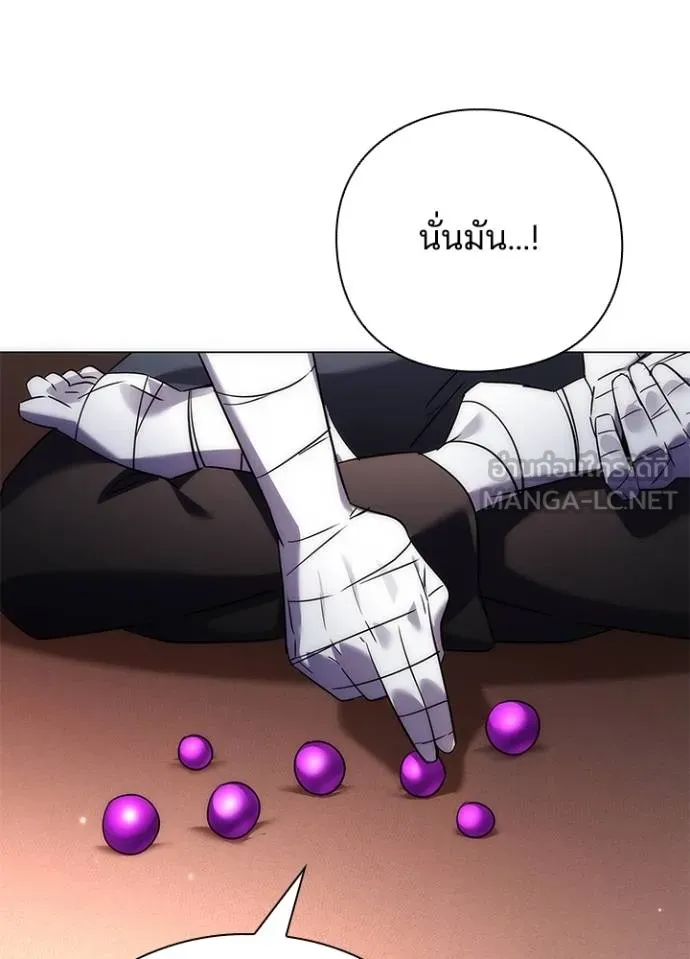 คืนแห่งโทแกบี ตอนที่ 59 รูปที่ 25