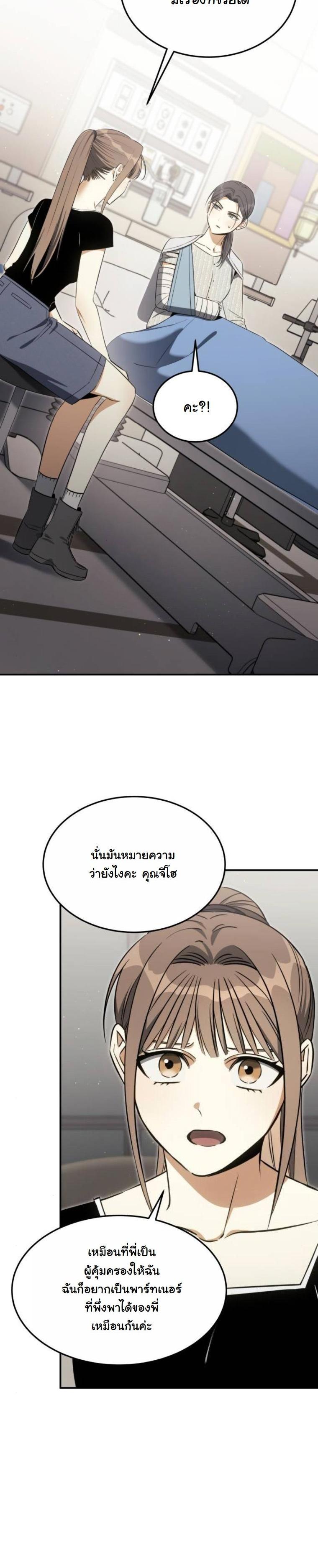 Manga-lc-com อ่านมังงะ อ่านการ์ตูน ออนไลน์ ฟรี The Hunter Lives in a Rented Apartment ตอนที่ 1 2 3 4 5 6 7 8 9 10 11 12 13 14 ฟรี ไม่มีโฆษณา Manga-lc - อ่าน มังงะ อ่าน การ์ตูน ออนไลน์ อ่านมังงะ ฟรี