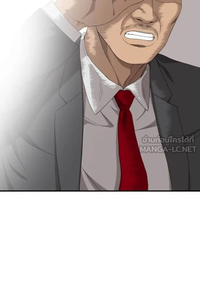 BAD GUY ตอนที่ 256 รูปที่ 143