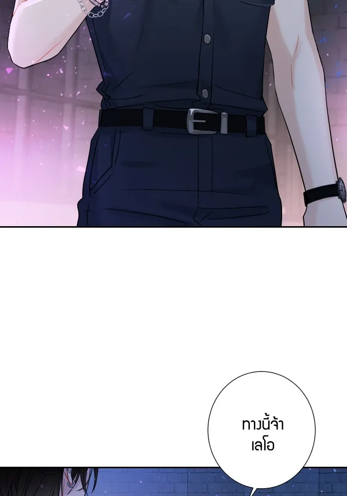 Good Gosh Daddy ตอนที่ 1 คุณพ่อ รูปที่ 43