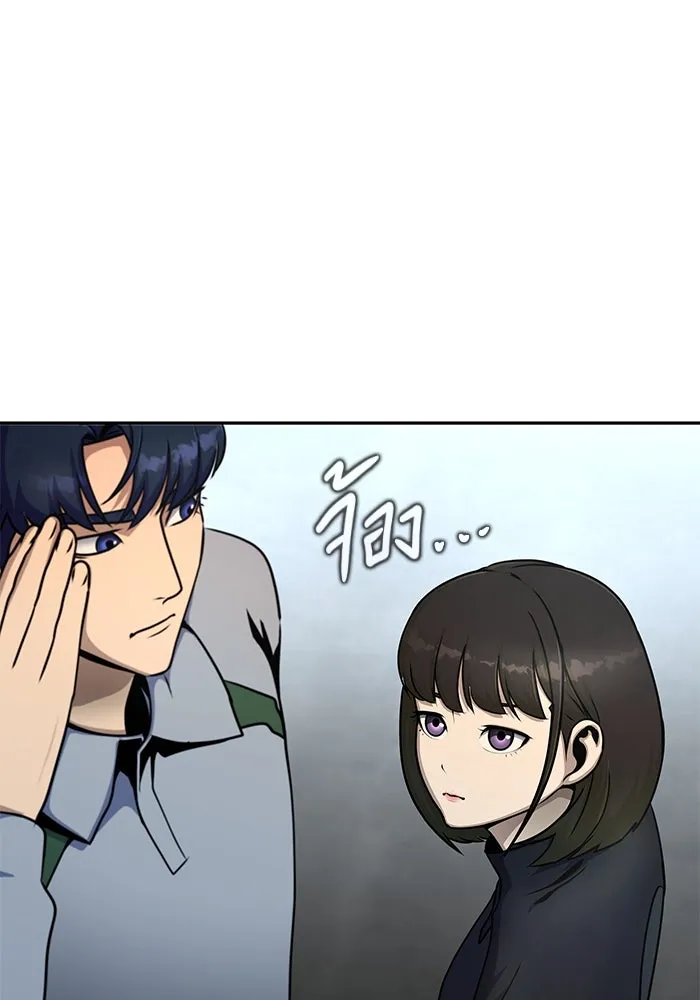 เพลเยอร์นักกินเหล็ก ตอนที่ 25 รูปที่ 61