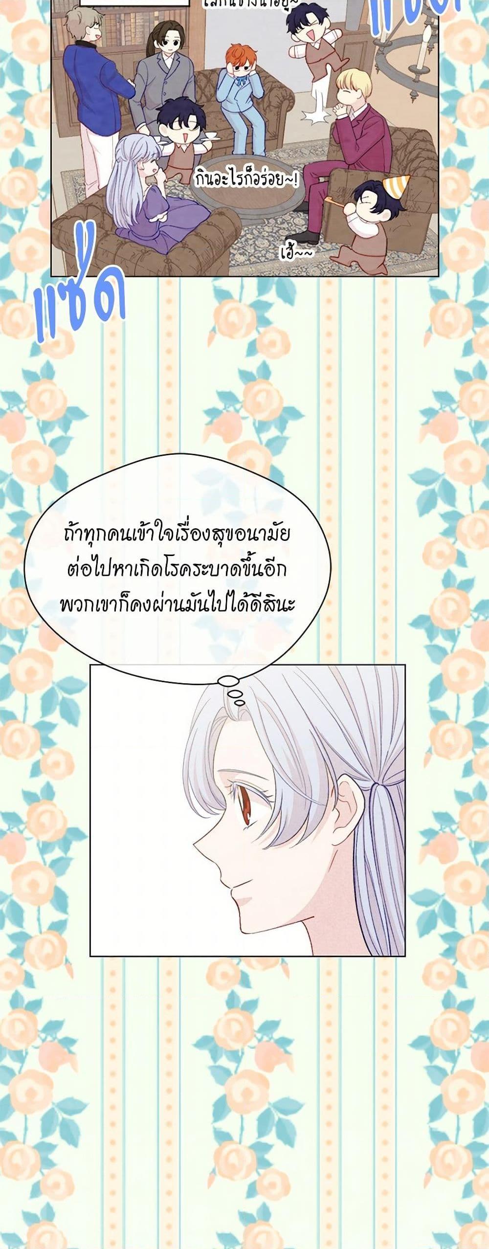 Manga-lc-com อ่านมังงะ อ่านการ์ตูน ออนไลน์ ฟรี Iris – The Lady and Her Smartphone ตอนที่ 1 2 3 4 5 6 7 8 9 10 11 12 13 14 ฟรี ไม่มีโฆษณา Manga-lc - อ่าน มังงะ อ่าน การ์ตูน ออนไลน์ อ่านมังงะ ฟรี