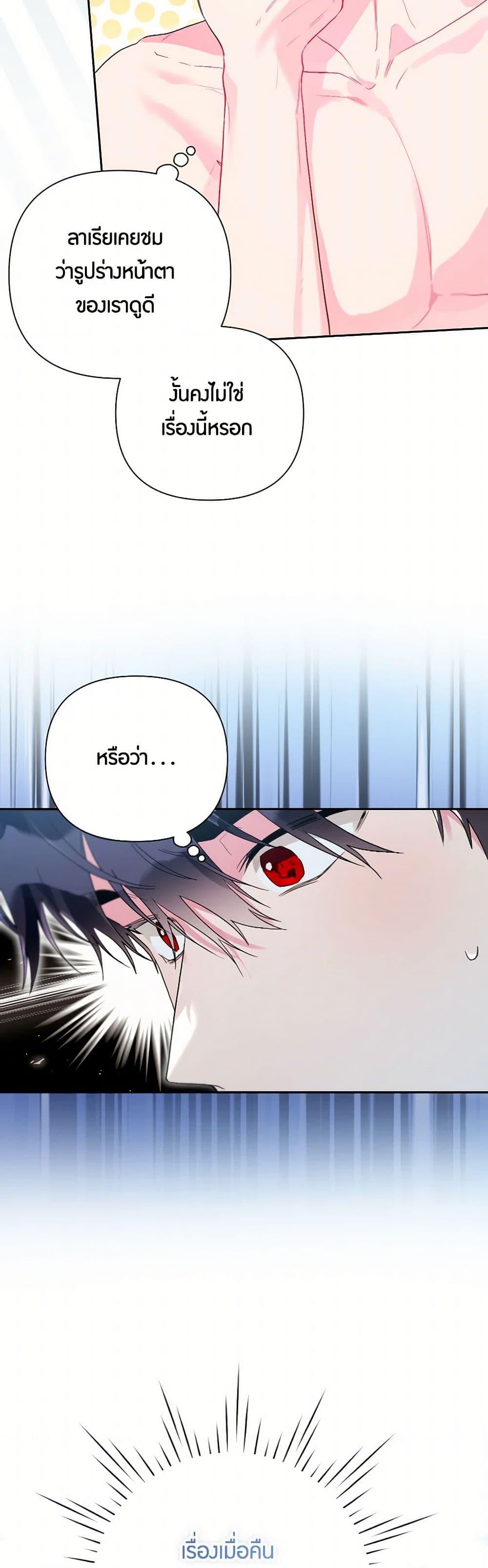 Manga-lc-com อ่านมังงะ อ่านการ์ตูน ออนไลน์ ฟรี The Archvillain’s Daughter-in-Law ตอนที่ 1 2 3 4 5 6 7 8 9 10 11 12 13 14 ฟรี ไม่มีโฆษณา Manga-lc - อ่าน มังงะ อ่าน การ์ตูน ออนไลน์ อ่านมังงะ ฟรี