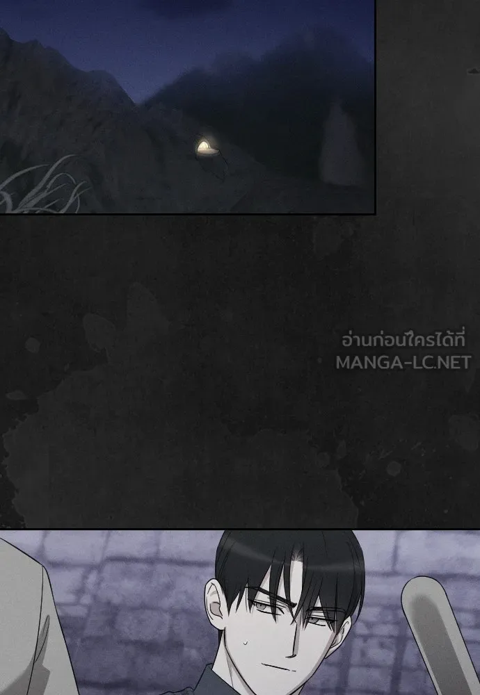 จำเลยหัวใจ ตอนที่ 54 รูปที่ 84