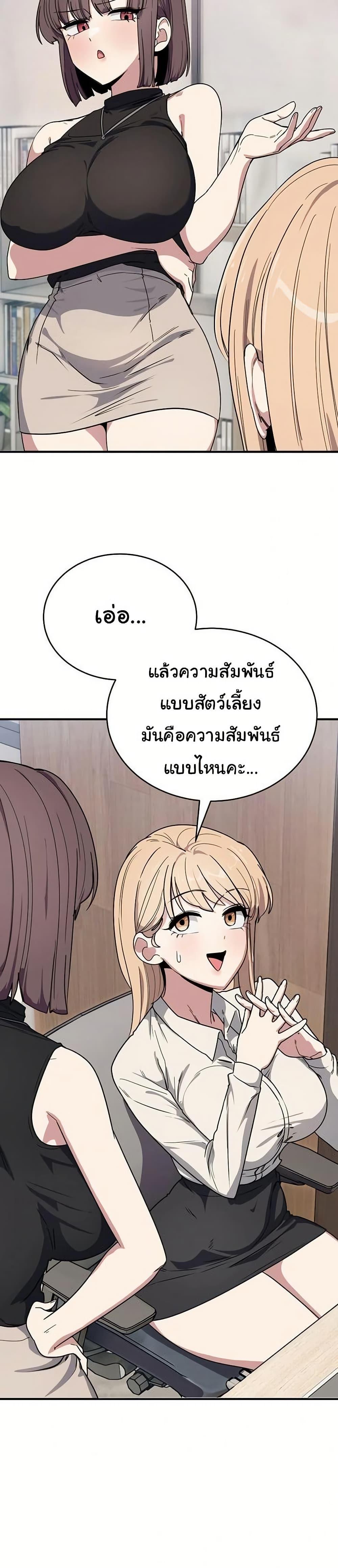 Doujin-Lc- อ่าน โดจิน มังฮวา เกาหลี ญี่ปุ่น จีน แปลไทย I Became a Dog ตอนที่ 1 2 3 4 5 6 7 8 9 10 11 12 13 14 ฟรี ไม่มีโฆษณา อ่าน โดจิน Manhwa เกาหลี ญี่ปุ่น จีน เรามีครบ คัดมาให้เน้นๆ โดจิน 18+ รับประกันความฟินโดย  Doujin Lc