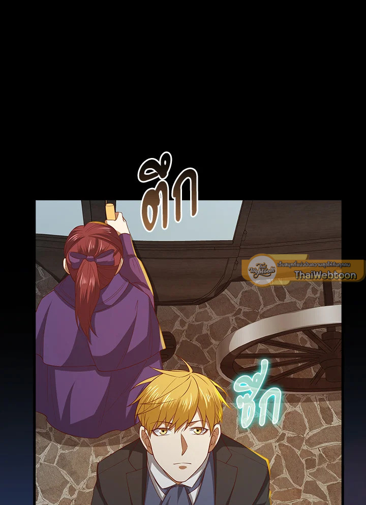 Manga-lc-com อ่านมังงะ อ่านการ์ตูน ออนไลน์ ฟรี The Lord of Coins ตอนที่ 1 2 3 4 5 6 7 8 9 10 11 12 13 14 ฟรี ไม่มีโฆษณา Manga-lc - อ่าน มังงะ อ่าน การ์ตูน ออนไลน์ อ่านมังงะ ฟรี