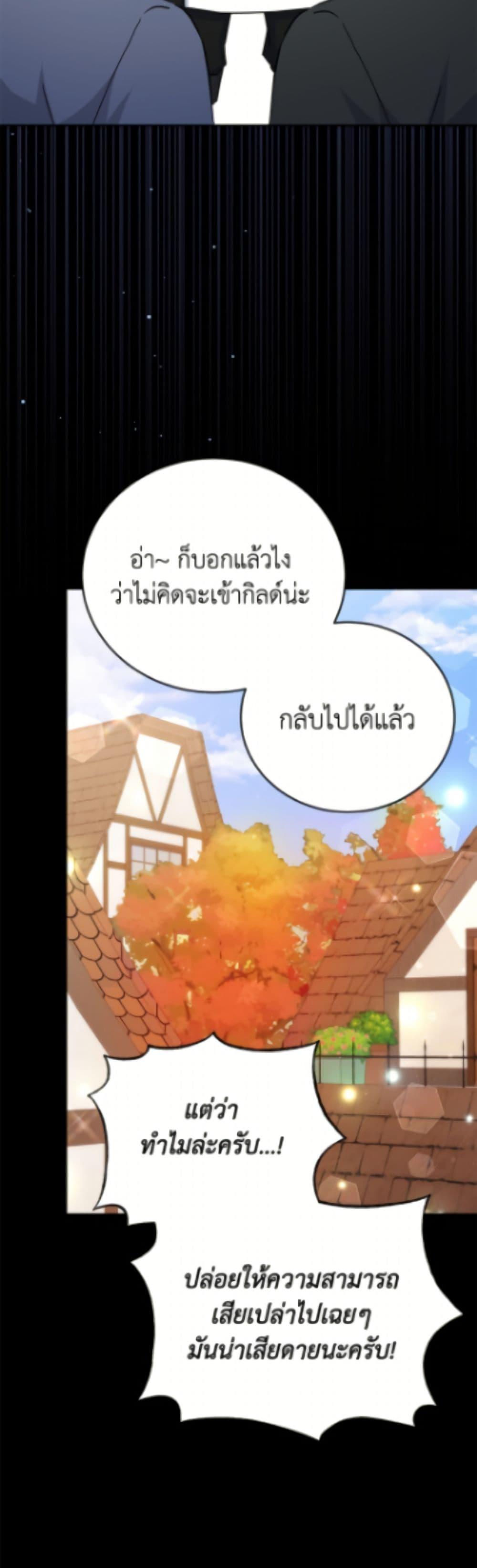 Manga-lc-com อ่านมังงะ อ่านการ์ตูน ออนไลน์ ฟรี The Little Lady Who Makes Flowers Bloom ตอนที่ 1 2 3 4 5 6 7 8 9 10 11 12 13 14 ฟรี ไม่มีโฆษณา Manga-lc - อ่าน มังงะ อ่าน การ์ตูน ออนไลน์ อ่านมังงะ ฟรี