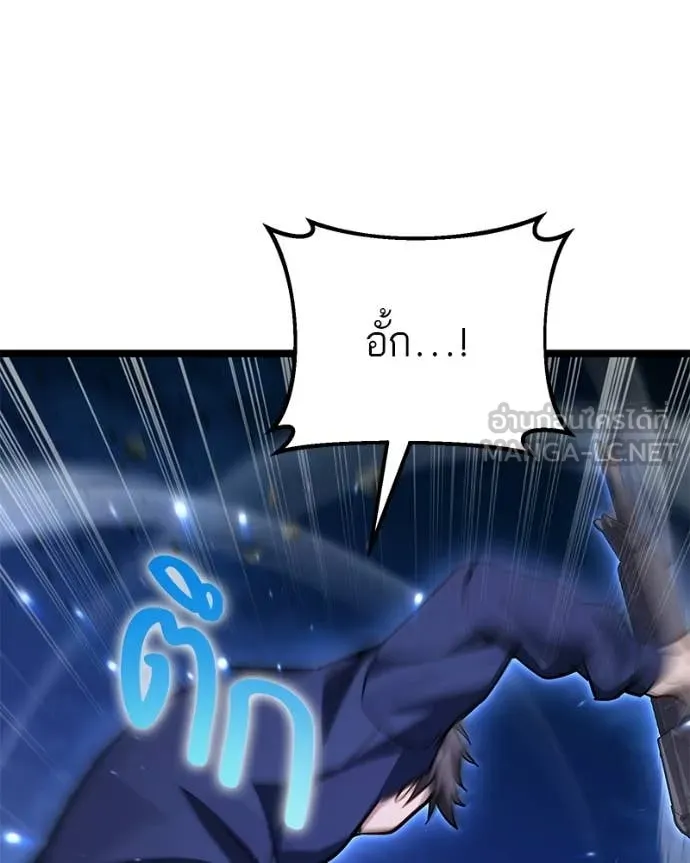 โทษที พื้นที่นี้ ตอนที่ 75 รูปที่ 37