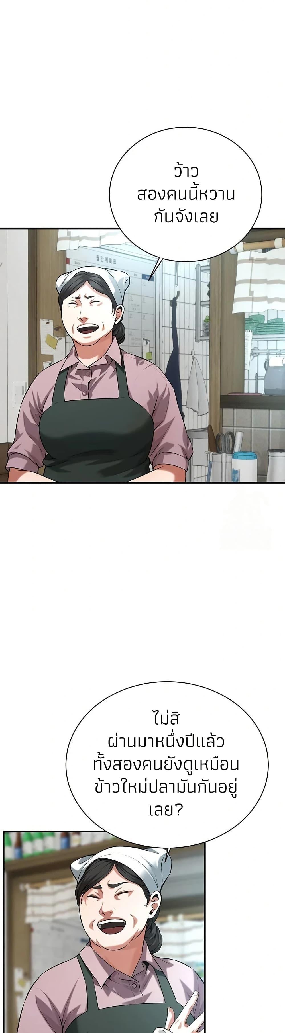 Doujin-Lc- อ่าน โดจิน มังฮวา เกาหลี ญี่ปุ่น จีน แปลไทย Bastard ตอนที่ 1 2 3 4 5 6 7 8 9 10 11 12 13 14 ฟรี ไม่มีโฆษณา อ่าน โดจิน Manhwa เกาหลี ญี่ปุ่น จีน เรามีครบ คัดมาให้เน้นๆ โดจิน 18+ รับประกันความฟินโดย  Doujin Lc