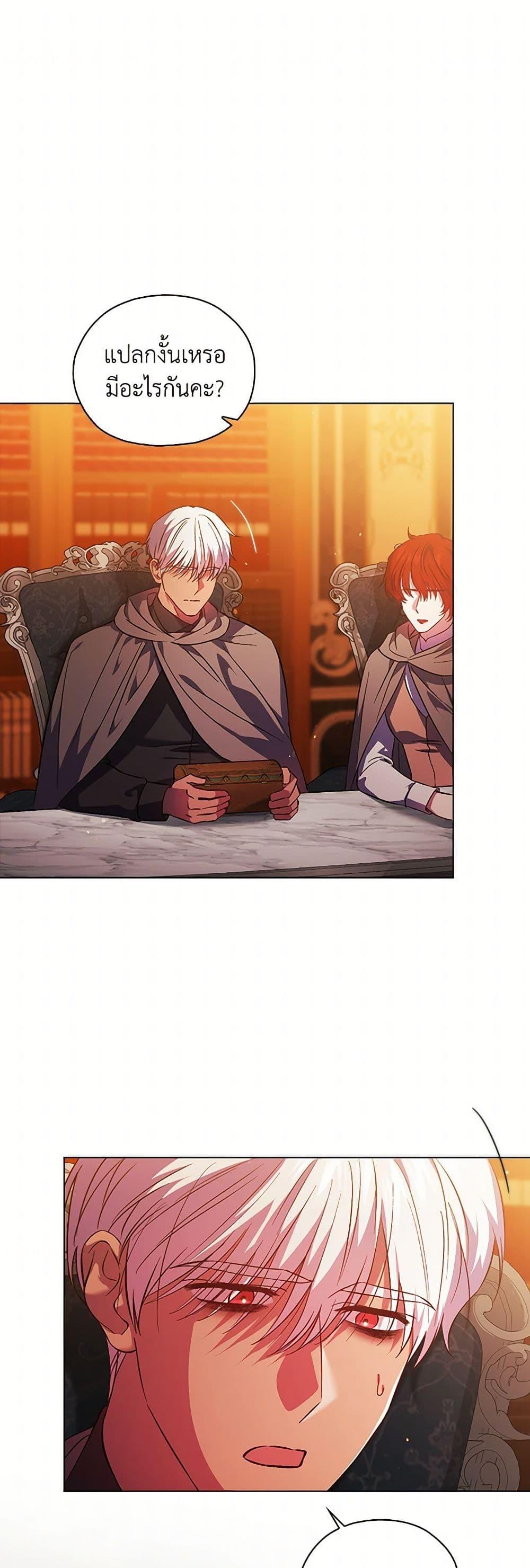 Manga-lc-com อ่านมังงะ อ่านการ์ตูน ออนไลน์ ฟรี I Don’t Trust My Twin Sister Series ตอนที่ 1 2 3 4 5 6 7 8 9 10 11 12 13 14 ฟรี ไม่มีโฆษณา Manga-lc - อ่าน มังงะ อ่าน การ์ตูน ออนไลน์ อ่านมังงะ ฟรี