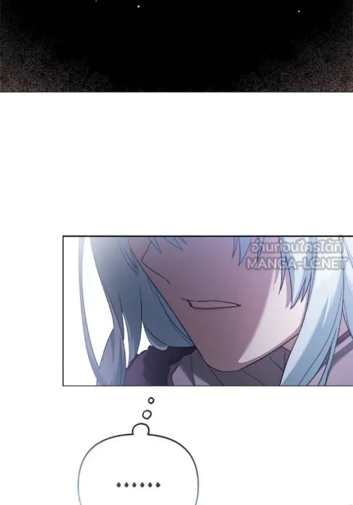 ราชินีจอมมาร ตอนที่ 76 รูปที่ 91