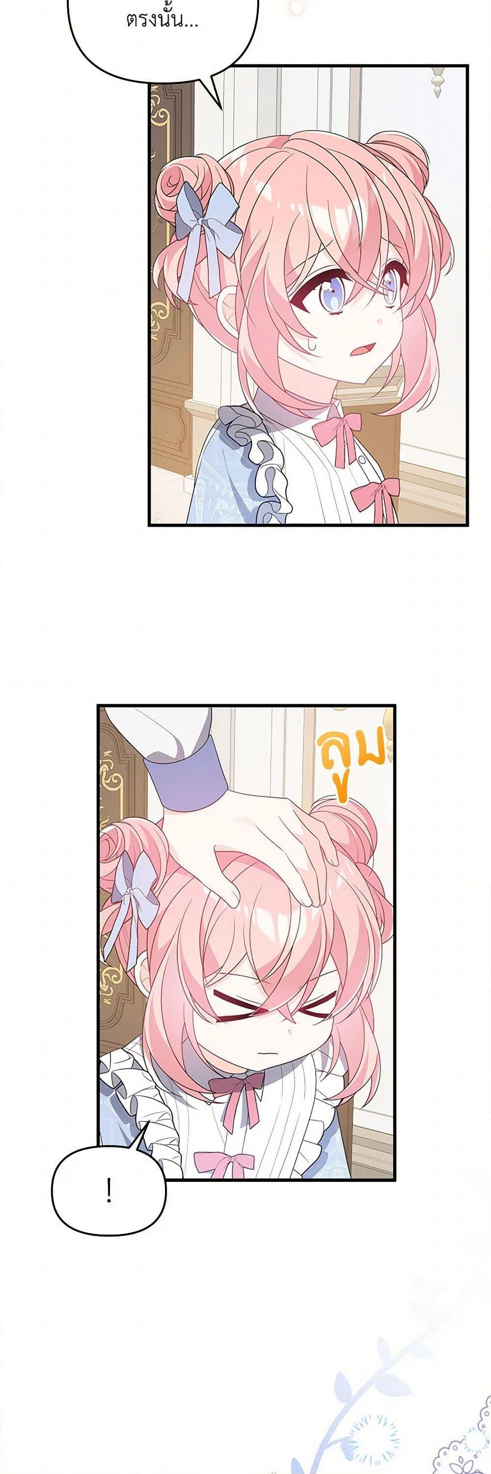 Manga-lc-com อ่านมังงะ อ่านการ์ตูน ออนไลน์ ฟรี I Will Seduce the Male Lead for My Older Brother ตอนที่ 1 2 3 4 5 6 7 8 9 10 11 12 13 14 ฟรี ไม่มีโฆษณา Manga-lc - อ่าน มังงะ อ่าน การ์ตูน ออนไลน์ อ่านมังงะ ฟรี