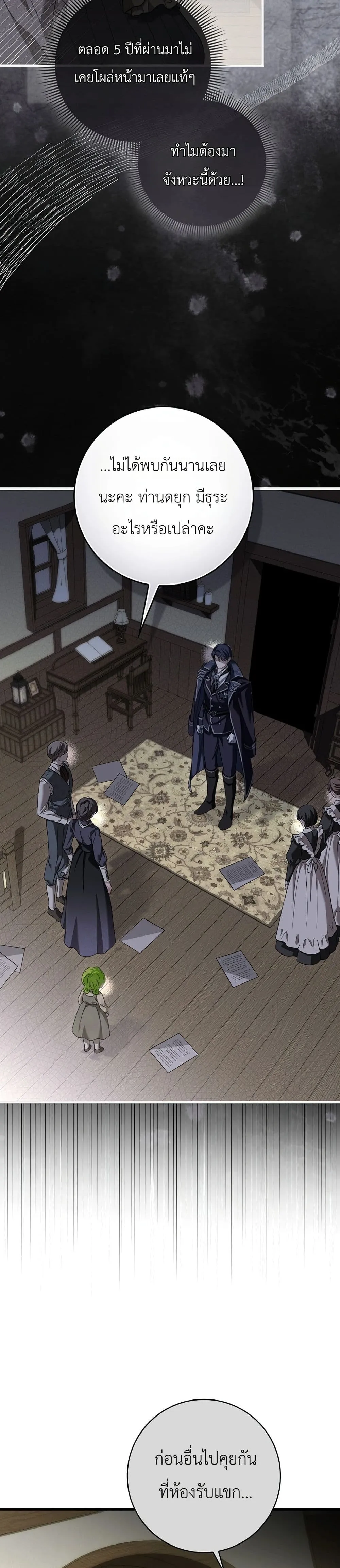 Manga-lc-com อ่านมังงะ อ่านการ์ตูน ออนไลน์ ฟรี The Baby Sprout Blooming in the Villainous Duke’s Family ตอนที่ 1 2 3 4 5 6 7 8 9 10 11 12 13 14 ฟรี ไม่มีโฆษณา Manga-lc - อ่าน มังงะ อ่าน การ์ตูน ออนไลน์ อ่านมังงะ ฟรี