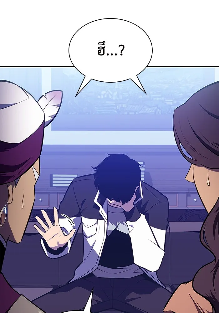 ผู้เล่นหน้าใหม่เลเวลแมกซ์ ตอนที่ 128 ตัวแปรปรากฏตัว (2) รูปที่ 58