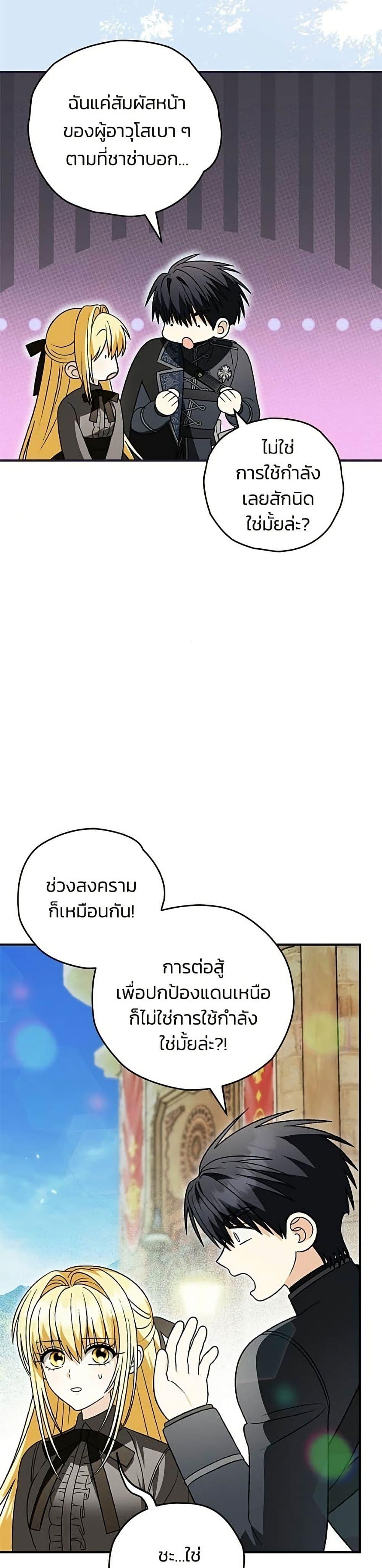 Manga-lc-com อ่านมังงะ อ่านการ์ตูน ออนไลน์ ฟรี To My Dear Wolf ตอนที่ 1 2 3 4 5 6 7 8 9 10 11 12 13 14 ฟรี ไม่มีโฆษณา Manga-lc - อ่าน มังงะ อ่าน การ์ตูน ออนไลน์ อ่านมังงะ ฟรี