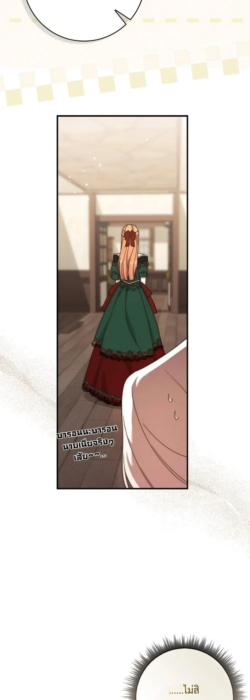 Manga-lc-com อ่านมังงะ อ่านการ์ตูน ออนไลน์ ฟรี The Emperor’s Marriage Scam ตอนที่ 1 2 3 4 5 6 7 8 9 10 11 12 13 14 ฟรี ไม่มีโฆษณา Manga-lc - อ่าน มังงะ อ่าน การ์ตูน ออนไลน์ อ่านมังงะ ฟรี