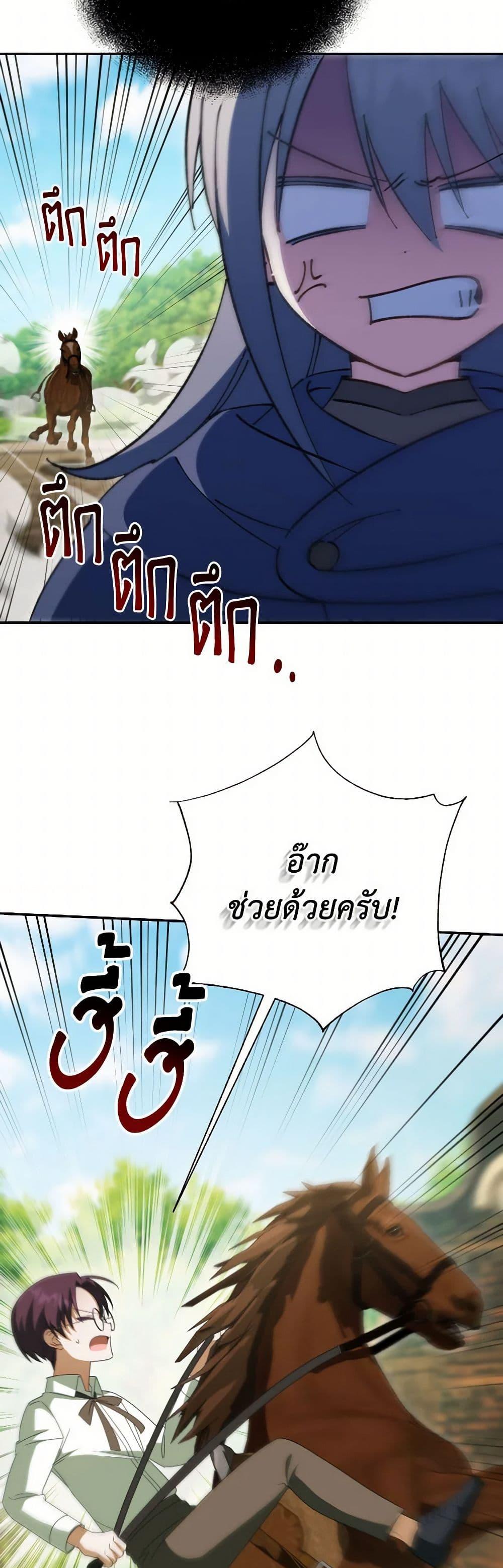 Manga-lc-com อ่านมังงะ อ่านการ์ตูน ออนไลน์ ฟรี The Wicked Little Princess ตอนที่ 1 2 3 4 5 6 7 8 9 10 11 12 13 14 ฟรี ไม่มีโฆษณา Manga-lc - อ่าน มังงะ อ่าน การ์ตูน ออนไลน์ อ่านมังงะ ฟรี