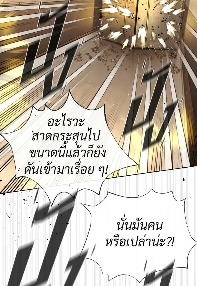 นักฆ่าย้อนวัย ตอนที่ 113 รูปที่ 208