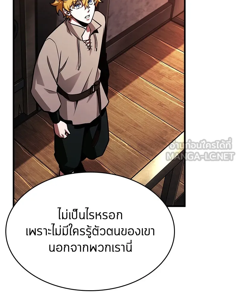 Omniscient Reader อ่านชะตาวันสิ้นโลก ตอนที่ 38 นักปฏิวัติตัวปลอม (3) รูปที่ 87