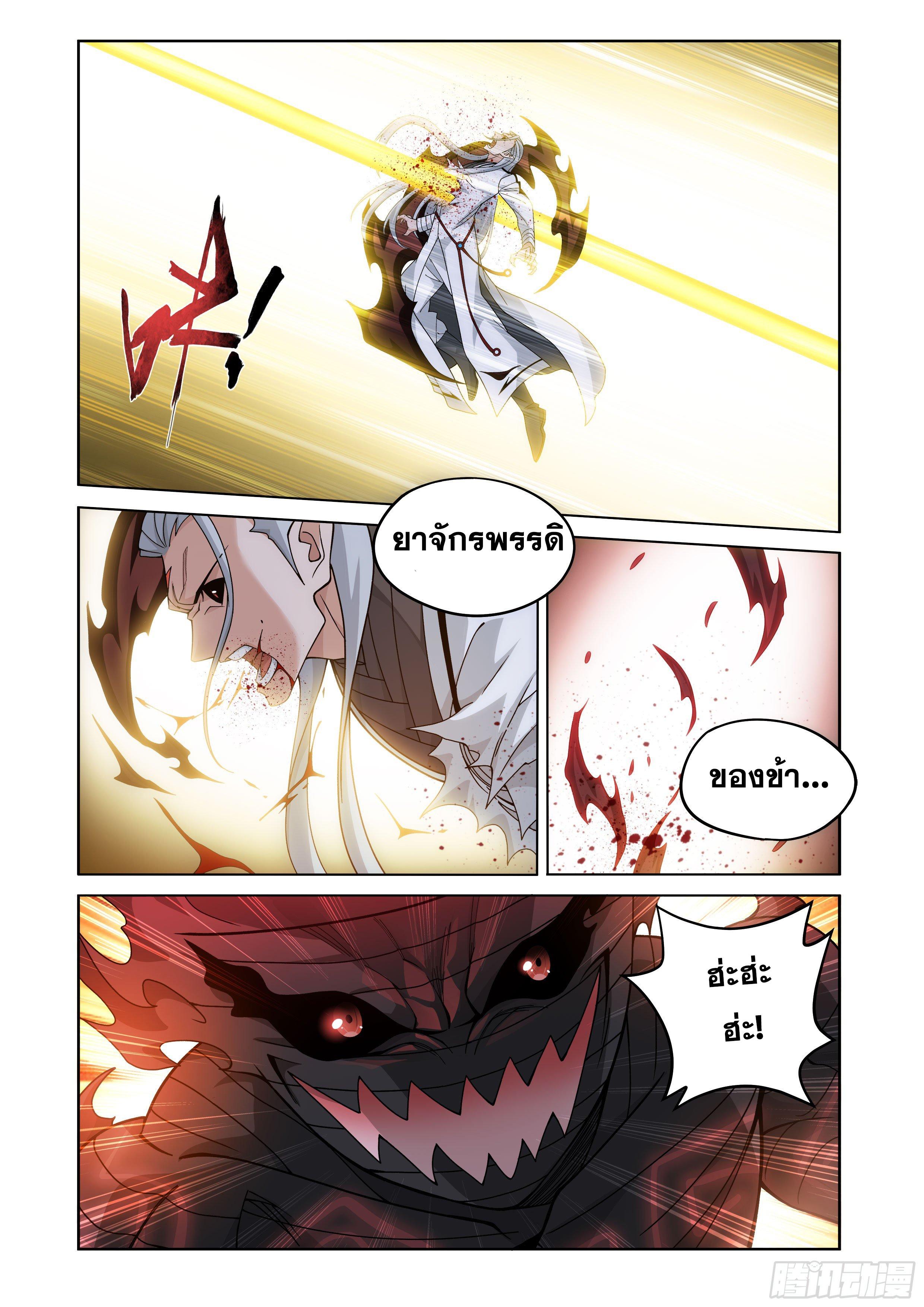 Manga-lc-com อ่านมังงะ อ่านการ์ตูน ออนไลน์ ฟรี Doupo Cangqiong ตอนที่ 1 2 3 4 5 6 7 8 9 10 11 12 13 14 ฟรี ไม่มีโฆษณา Manga-lc - อ่าน มังงะ อ่าน การ์ตูน ออนไลน์ อ่านมังงะ ฟรี