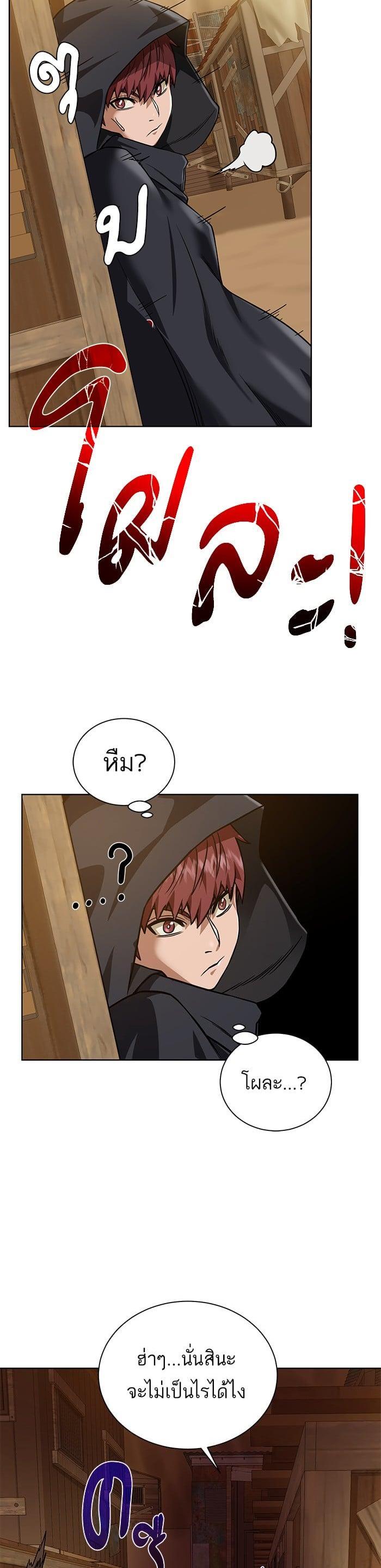 Manga-lc-com อ่านมังงะ อ่านการ์ตูน ออนไลน์ ฟรี Dungeons and Artifacts ตอนที่ 1 2 3 4 5 6 7 8 9 10 11 12 13 14 ฟรี ไม่มีโฆษณา Manga-lc - อ่าน มังงะ อ่าน การ์ตูน ออนไลน์ อ่านมังงะ ฟรี