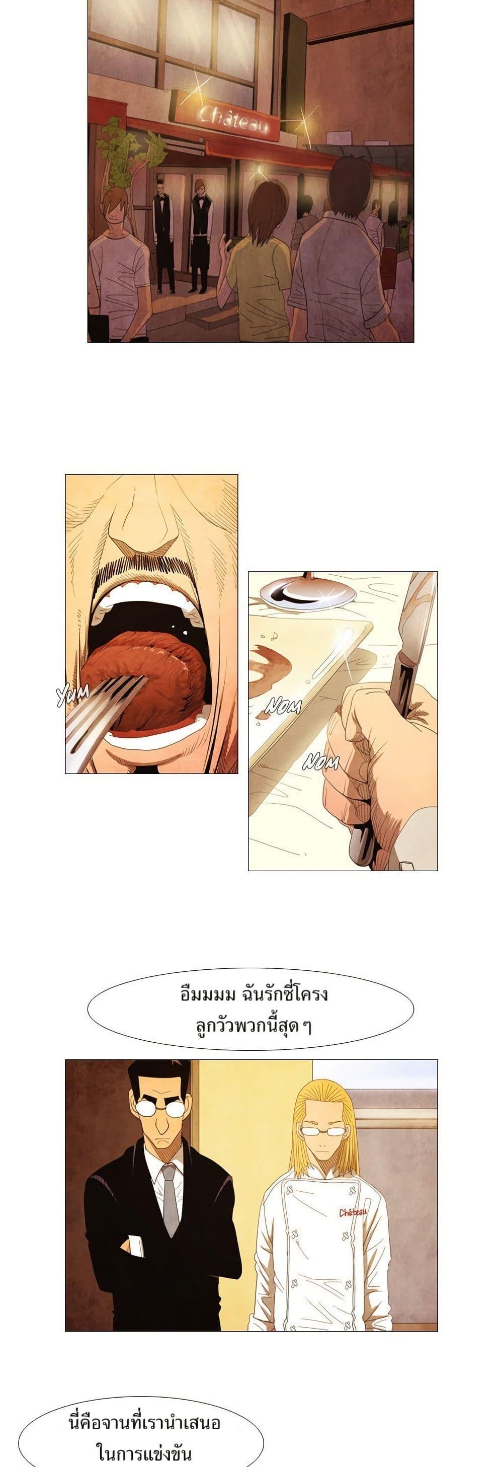 Manga-lc-com อ่านมังงะ อ่านการ์ตูน ออนไลน์ ฟรี Michelin Star ตอนที่ 1 2 3 4 5 6 7 8 9 10 11 12 13 14 ฟรี ไม่มีโฆษณา Manga-lc - อ่าน มังงะ อ่าน การ์ตูน ออนไลน์ อ่านมังงะ ฟรี