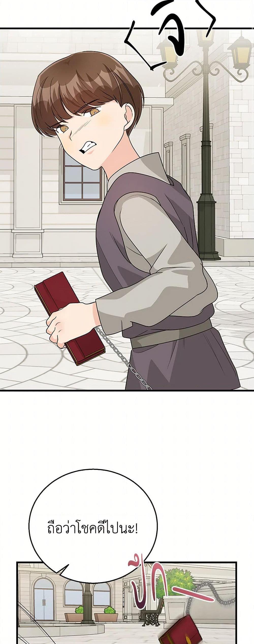 Manga-lc-com อ่านมังงะ อ่านการ์ตูน ออนไลน์ ฟรี Till Divorce Do Us Part! ตอนที่ 1 2 3 4 5 6 7 8 9 10 11 12 13 14 ฟรี ไม่มีโฆษณา Manga-lc - อ่าน มังงะ อ่าน การ์ตูน ออนไลน์ อ่านมังงะ ฟรี