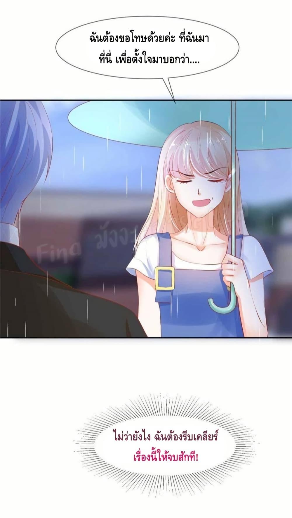 Manga-lc-com อ่านมังงะ อ่านการ์ตูน ออนไลน์ ฟรี PrinceCharming ตอนที่ 1 2 3 4 5 6 7 8 9 10 11 12 13 14 ฟรี ไม่มีโฆษณา Manga-lc - อ่าน มังงะ อ่าน การ์ตูน ออนไลน์ อ่านมังงะ ฟรี