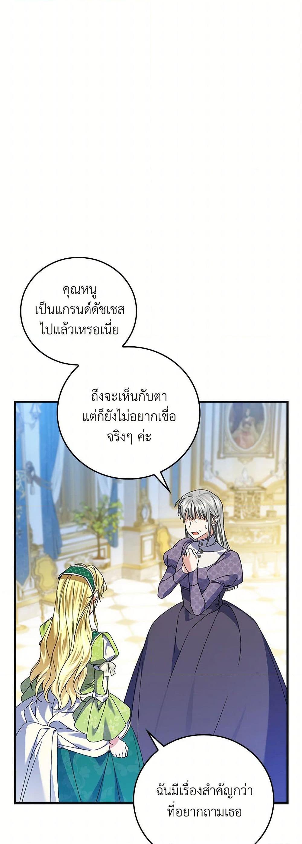 Manga-lc-com อ่านมังงะ อ่านการ์ตูน ออนไลน์ ฟรี The Perfect Plan for a Fairy-Tale Ending ตอนที่ 1 2 3 4 5 6 7 8 9 10 11 12 13 14 ฟรี ไม่มีโฆษณา Manga-lc - อ่าน มังงะ อ่าน การ์ตูน ออนไลน์ อ่านมังงะ ฟรี