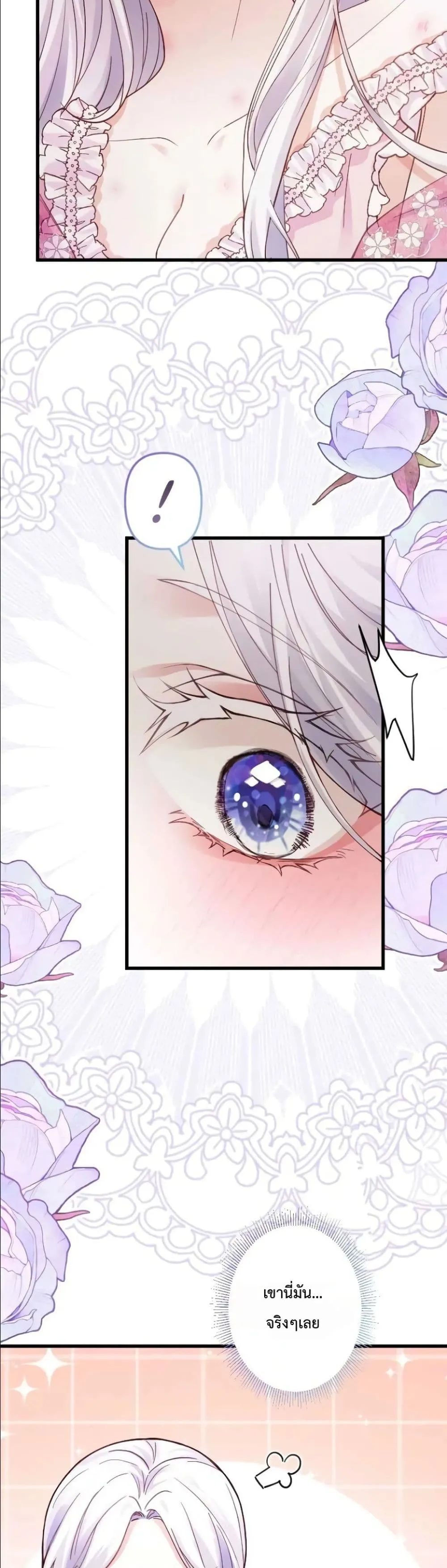 Manga-lc-com อ่านมังงะ อ่านการ์ตูน ออนไลน์ ฟรี I’m a Contract Stepmother, but the Tyrant Is Way Too Overpro ตอนที่ 1 2 3 4 5 6 7 8 9 10 11 12 13 14 ฟรี ไม่มีโฆษณา Manga-lc - อ่าน มังงะ อ่าน การ์ตูน ออนไลน์ อ่านมังงะ ฟรี